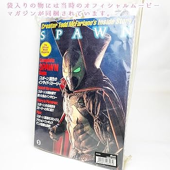 Amazon.co.jp: SPAWN THE MOVIE アルシモンズ スパイクド